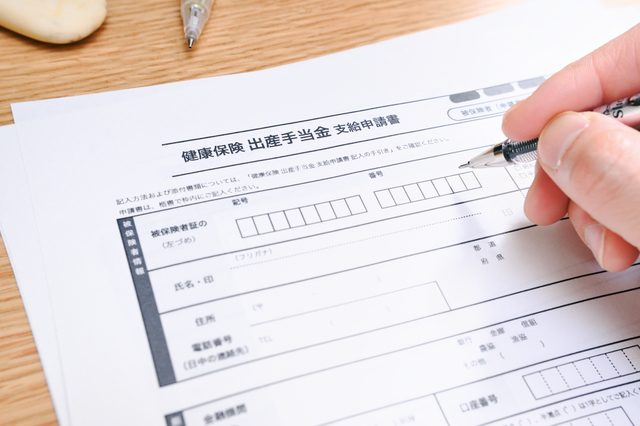 出産手当金申請書