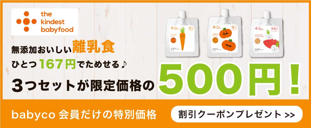 カインデストバナー