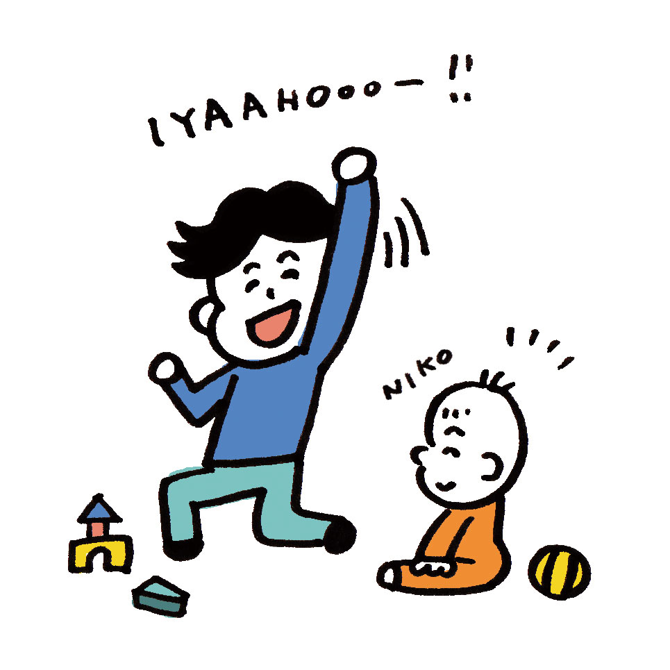 ガッツポーズをするパパのイラスト