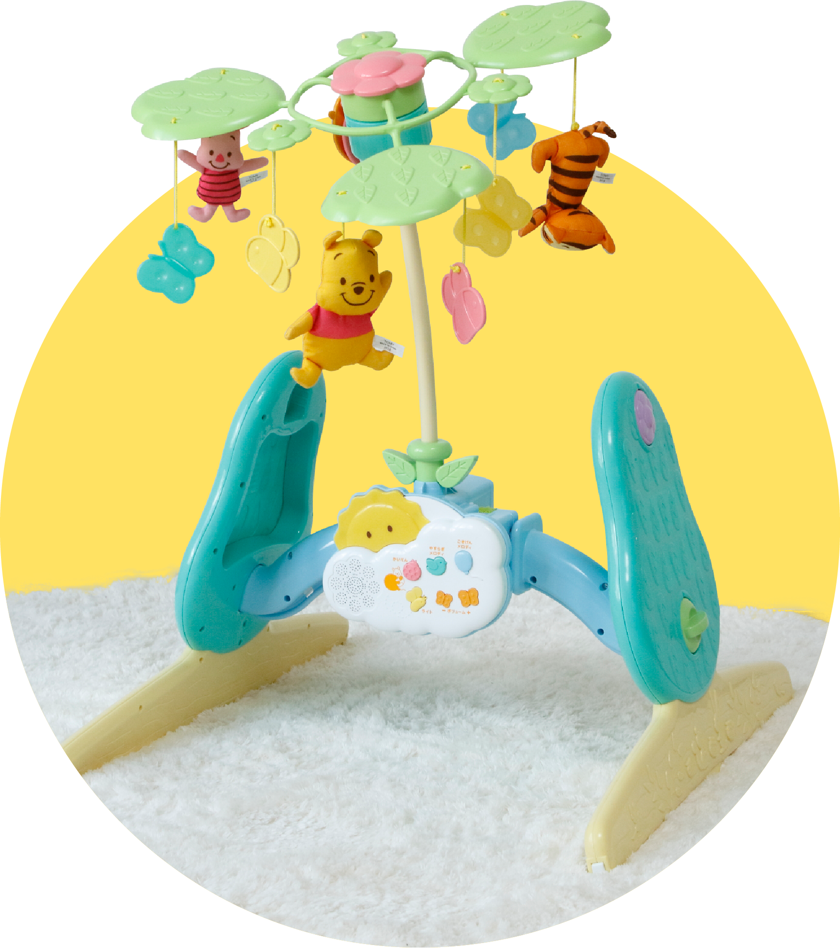 くまのプーさん えらべる回転 6WAYジムにへんしんメリー